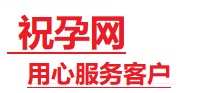 锡山捐卵试管助孕机构-代媽网